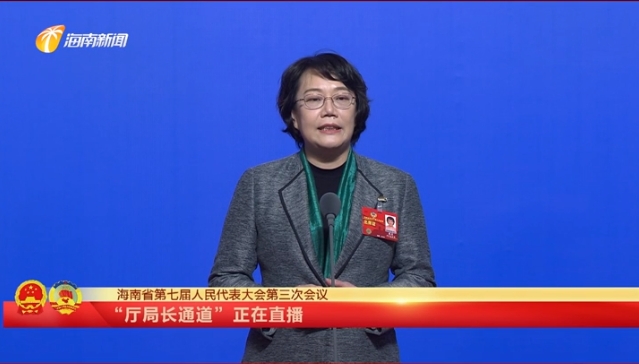厅局长通道 | 海南省外事办公室主任戴贞：海南“朋友圈”越来越大